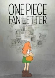 One Piece Fan Letter (2024) จดหมายจากแฟนวันพีซ