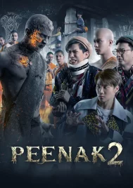 Pee Nak 2 (2020) พี่นาค 2