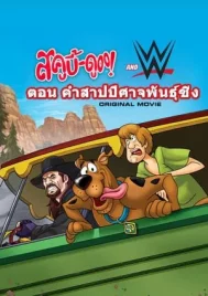 Scooby-Doo! and WWE Curse of the Speed Demon (2016) สคูบี้-ดู! ตอน คำสาปปีศาจพันธุ์ซิ่ง