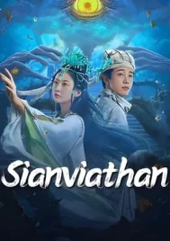 Sianviathan (2024) สัตว์ร้ายมหึมา