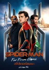 Spider Man Far from Home (2019) สไปเดอร์ แมน ฟาร์ ฟอร์ม โฮม