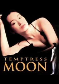 Temptress Moon (1996)