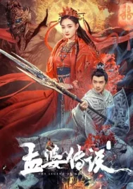 The Legend Of Meng Po (2024) เปิดตำนานเมิ่งโผ