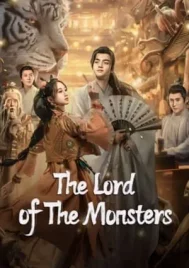 The Lord of The Monsters (2024) ประกาศิตเทพปีศาจ