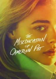 The Miseducation of Cameron Post (2018) คาเมรอน โพสต์ รักต่างต้องบำบัด