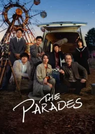 The Parades (2024) เดอะ พาเหรด