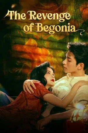 The Revenge of Begonia (2024) มายารักซ่อนแค้น