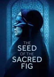 The Seed of the Sacred Fig (2024)