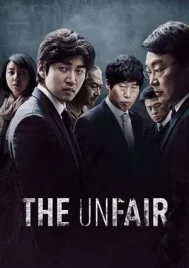 The Unfair (2015)