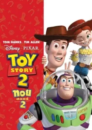 Toy Story 2 (1999) ทอย สตอรี่ 2