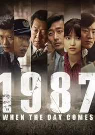 1987 When the Day Comes (2017) 1987 อำนาจอธิปไตย