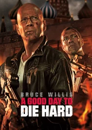 A Good Day to Die Hard (2013) ดาย ฮาร์ด 5 วันดีมหาวินาศ คนอึดตายยาก