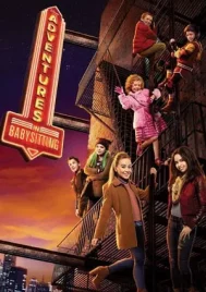 Adventures in Babysitting (2016) พี่เลี้ยงกับเหล่าเด็กเฟี้ยวผจญภัย