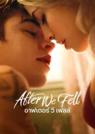 After We Fell (2021) อาฟเตอร์ วี เฟลล์