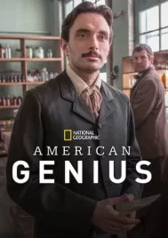 American Genius (2015) อัจฉริยะประดิษฐ์โลก EP.1-8 (จบ)