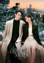 As Beautiful As You (2024) เธอผู้เปล่งประกายกว่าแสงดาว EP.1-40 (จบ)