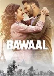 Bawaal (2023) บาวาล