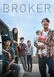 Broker (2022) จัดหารัก