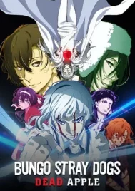 Bungou Stray Dogs Dead Apple (2018) คณะประพันธ์จรจัด