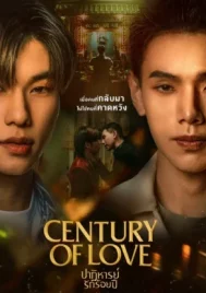 Century of Love (2024) ปาฏิหาริย์รักร้อยปี EP.1-10 (จบ)