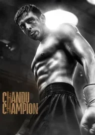 Chandu Champion (2024)