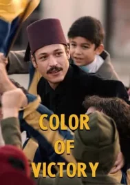 Color of Victory (2024)