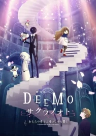 Deemo The Movie Memorial Keys (2022) ดีโม ผจญภัยเพลงรักแดนมหัศจรรย์