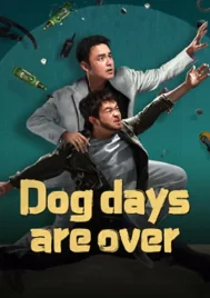 Dog Days are over (2024) สู่อนาคตที่ใหม่ที่ใหญ่ยิ่ง