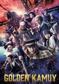 Golden Kamuy (2024) โกลเดนคามุย