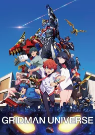 Gridman Universe (2023) กริดแมนยูนิเวิร์ส