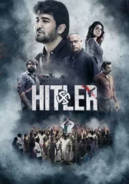 Hitler (2024) แผนโค่น เผด็จการ