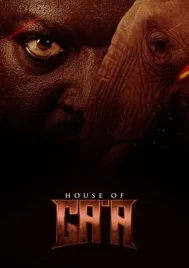 House of Ga a (2024) บัลลังก์แห่งกาอา