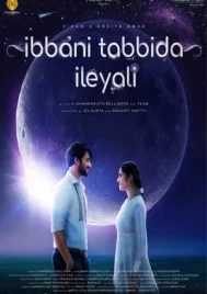 Ibbani Tabbida Ileyali (2024) อานาฮิตา