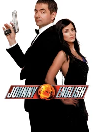 Johnny English (2003) พยัคฆ์ร้าย ศูนย์ ศูนย์ ก๊าก