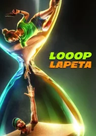 Looop Lapeta (2022) วันวุ่นเวียนวน