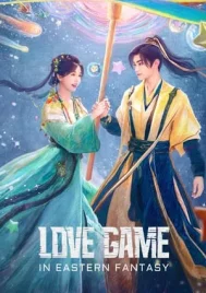 Love Game in Eastern Fantasy (2024) ดารารักนิรันดร์ EP.1-32 (จบ)