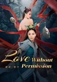 Love Without Permission (2024) โปเยโปโลเย รักสูญสลาย