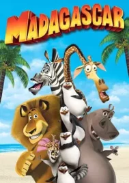 Madagascar 1 (2005) มาดากาสการ์ 1