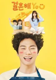 Marry You (2024) EP.1-12 (ยังไม่จบ)