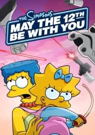 May the 12th Be with You (2024)