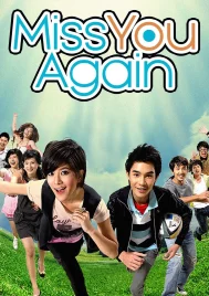 Miss You Again (2009) อนึ่งคิดถึงเป็นอย่างยิ่ง