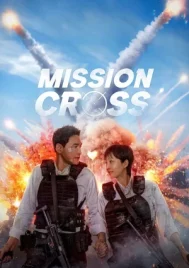 Mission Cross (2024) ภารกิจลับพ่อบ้าน