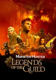 Monster Hunter Legends of the Guild (2021) มอนสเตอร์ ฮันเตอร์ ตำนานสมาคมนักล่า