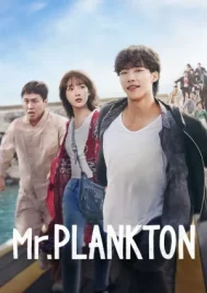 Mr. Plankton (2024) มิสเตอร์แพลงก์ตอน EP.1-10 (จบ)