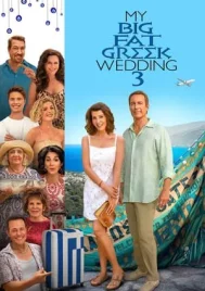 My Big Fat Greek Wedding 3 (2023) รวมญาติงานแต่งตระกูลจี้วายป่วง 3