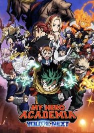 My Hero Academia You re Next (2024) มาย ฮีโร่ อคาเดเมีย