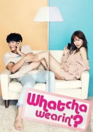 My P.S. Partner (Whatcha Wearin) (2012) รักเร่าร้อนของยัยตัวแสบ