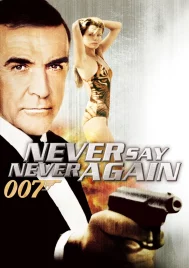 Never Say Never Again (1983) เจมส์ บอนด์ 007 พยัคฆ์เหนือพยัคฆ์