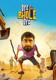 Oye Bhole Oye (2024)