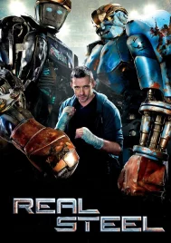 Real Steel (2011) ศึกหุ่นเหล็กกำปั้นถล่มปฐพี